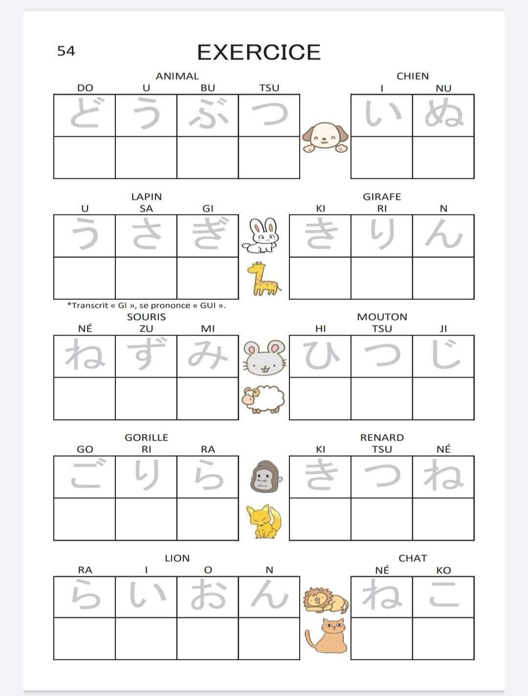 CAHIER D'ACTIVITÉ HIRAGANA