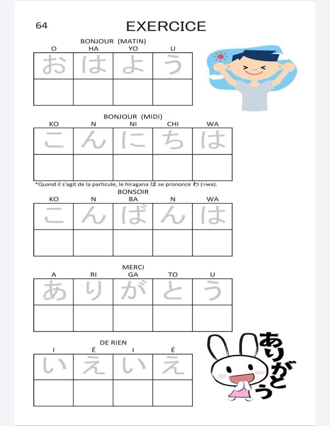 CAHIER D'ACTIVITÉ HIRAGANA